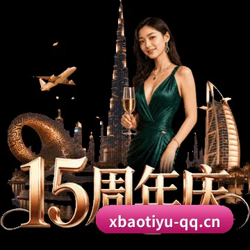 读球维度升维